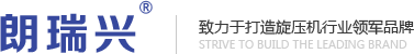 數(shù)控旋壓機(jī)_全自動旋壓機(jī)_旋壓機(jī)廠家_中山市力朗數(shù)控機(jī)械有限公司